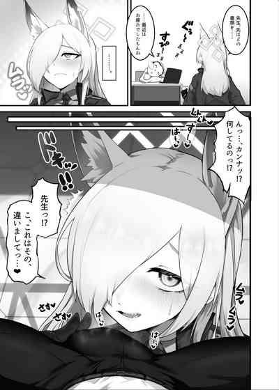 Hatsujou Kyouken ni Oshioki o - Punishing a rabbit dog 2