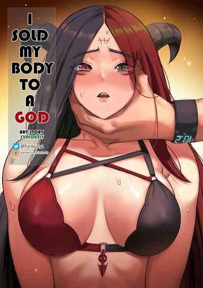 I sold my body to a god Chap 16 1