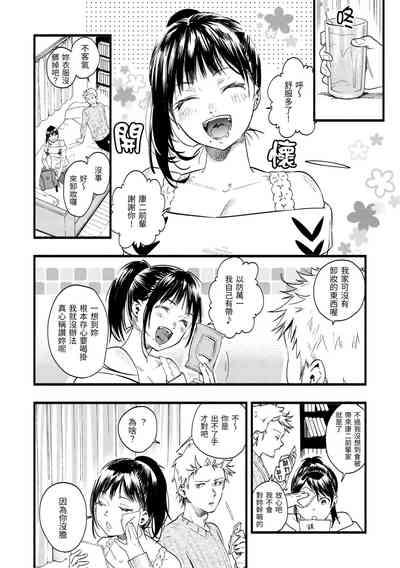 Irotoridori | 色彩繽紛 10