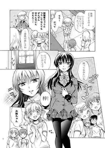 Lily Girls Collection Yuri H Tanpenshuu 5