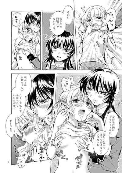 Lily Girls Collection Yuri H Tanpenshuu 7