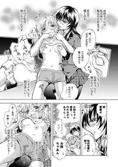 Lily Girls Collection Yuri H Tanpenshuu 8