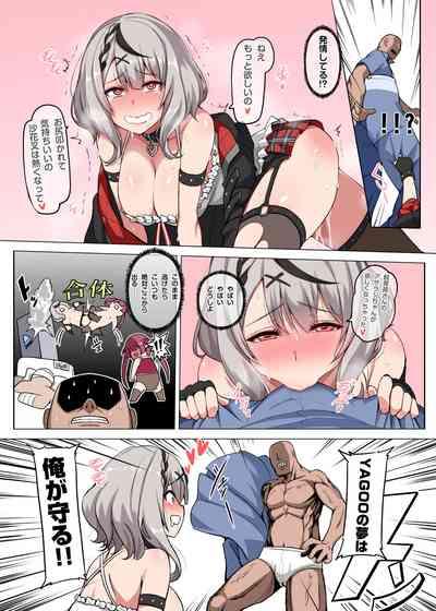 Sakamata ni Furo ni Hairasete Daisakusen 6