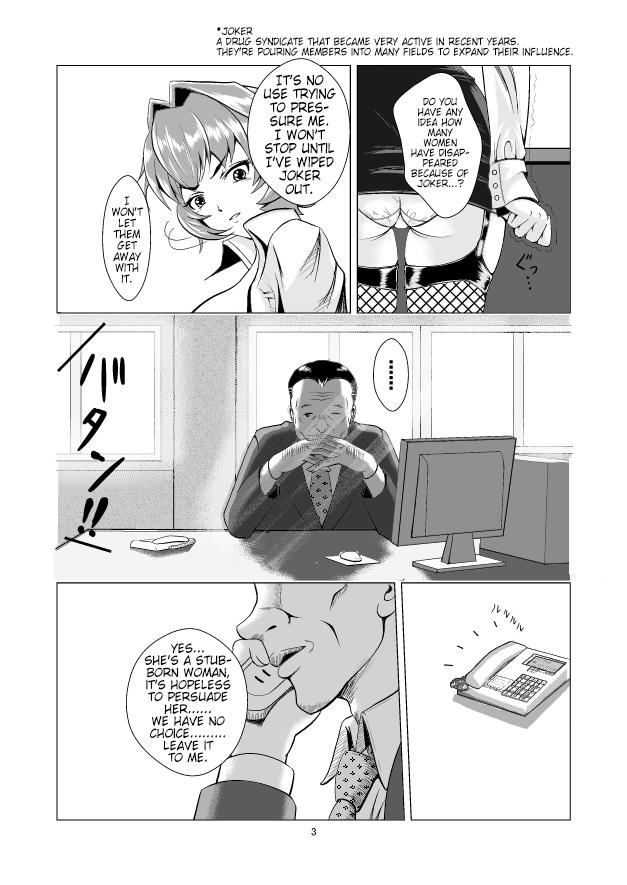 Onna Sousakan, Ryoujoku Akuochi. Watashi wa Zettai ni Maketari wa Shinai!! | Female Investigator, Rape and Corruption. There's no Way I'll lose!! 3