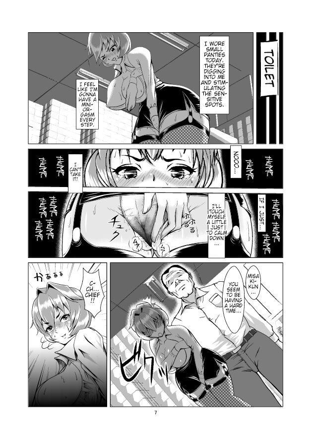 Onna Sousakan, Ryoujoku Akuochi. Watashi wa Zettai ni Maketari wa Shinai!! | Female Investigator, Rape and Corruption. There's no Way I'll lose!! - Page 7