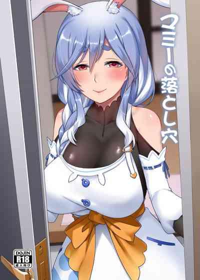 Mommy no Otoshiana 1