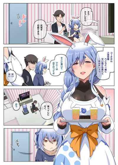 Mommy no Otoshiana 2