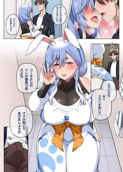 Mommy no Otoshiana 4