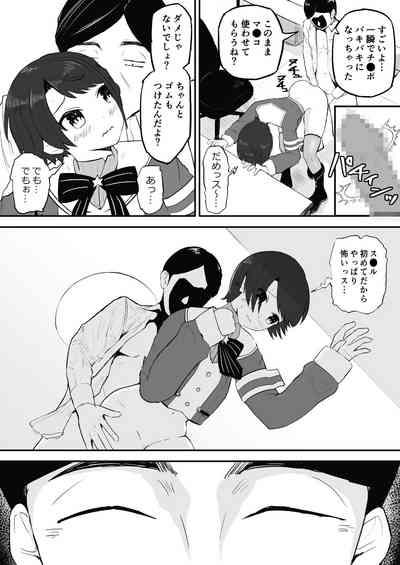 Saimin SMOK S to M Hen 10