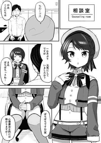 Saimin SMOK S to M Hen 2