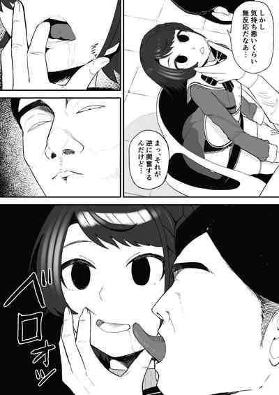 Saimin SMOK S to M Hen 5