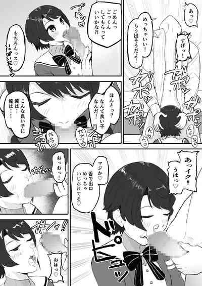 Saimin SMOK S to M Hen 8