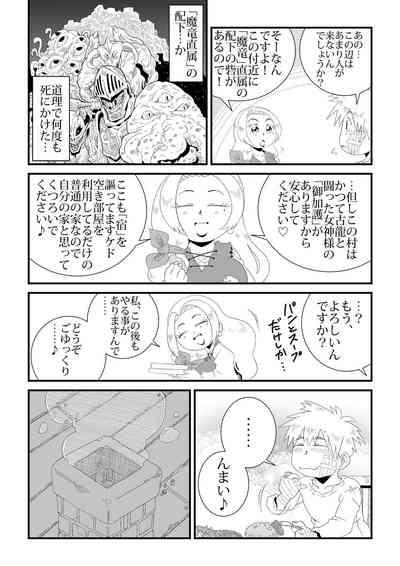 Under The Dragon's Fear 10
