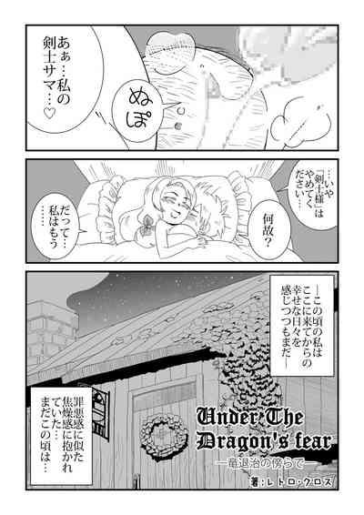 Under The Dragon's Fear 2