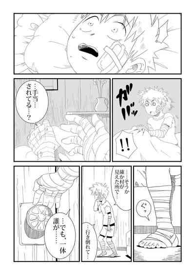 Under The Dragon's Fear 6