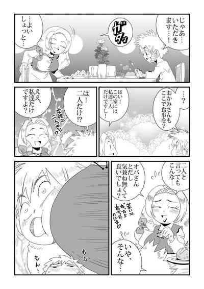 Under The Dragon's Fear 9