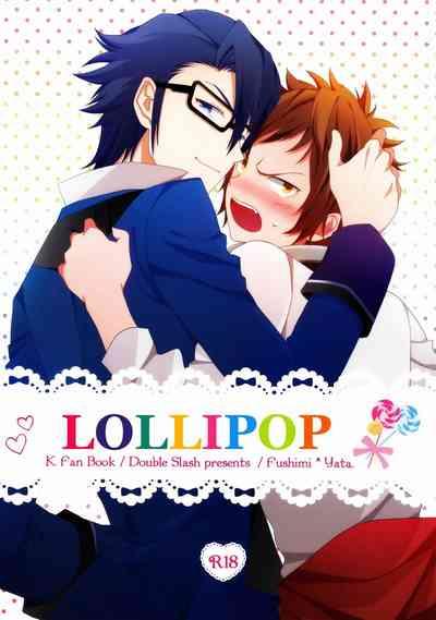 Pero Pero Candy | Lollipop 1