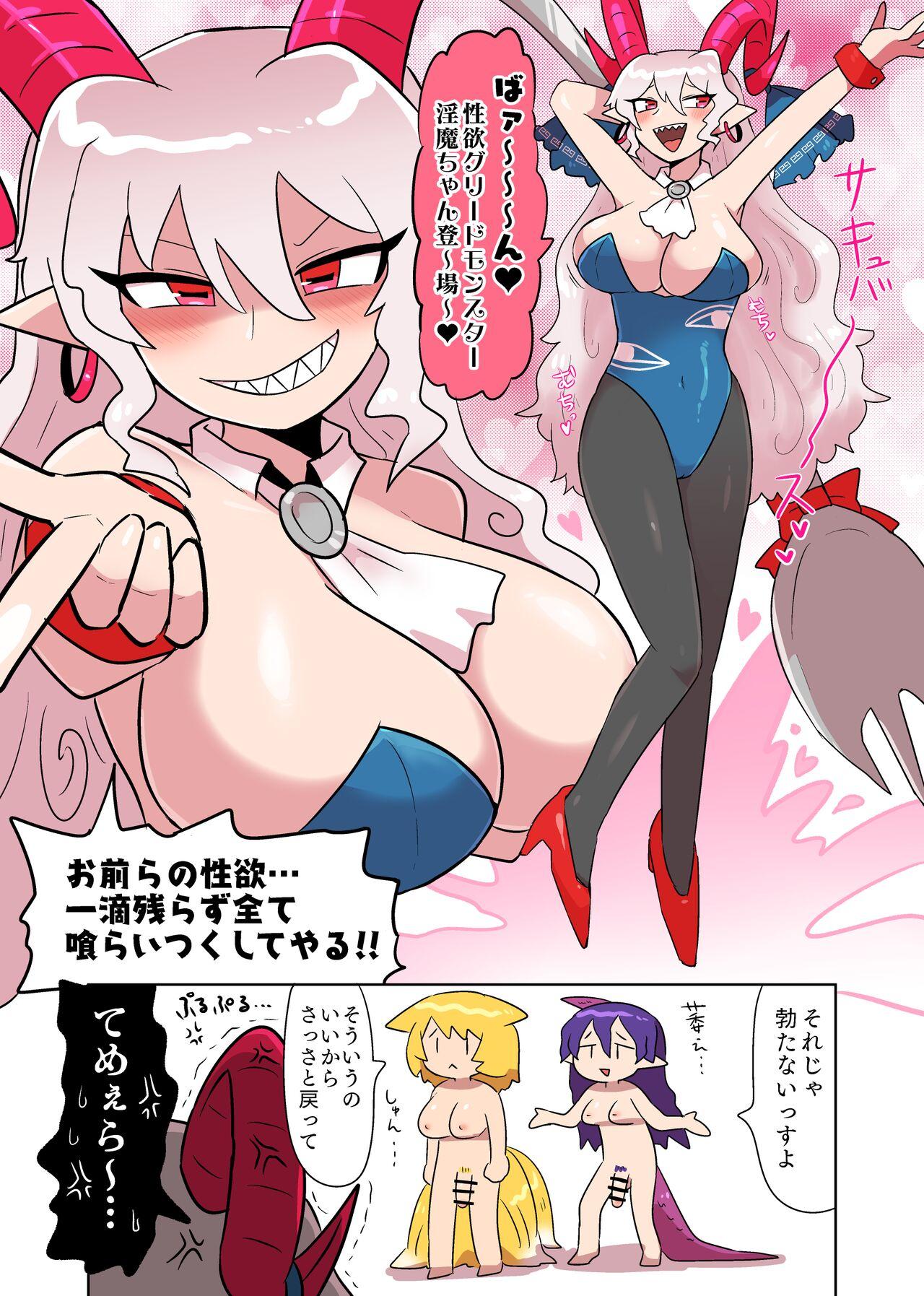 ちやゆうらん３Ｐ 4