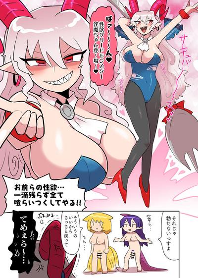 ちやゆうらん３Ｐ 3
