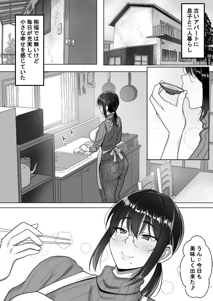 Binbou Gurashi na Boshi Katei no Oyako Koubi wa Kimochi Ii. - Page 2