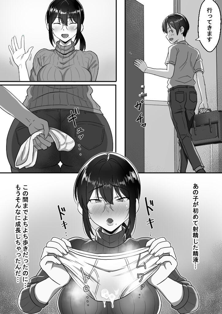 Binbou Gurashi na Boshi Katei no Oyako Koubi wa Kimochi Ii. - Page 6