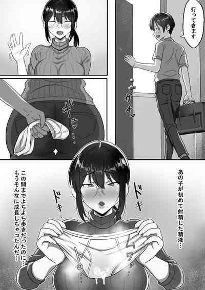 Binbou Gurashi na Boshi Katei no Oyako Koubi wa Kimochi Ii. 6