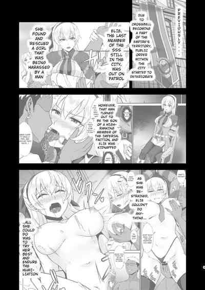 Elie-san ga Makeru Wake ga Nai II 5