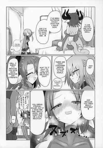 Onna Inma dashi Sentou Musume no Oyome-san Morai ni Kimashita 4