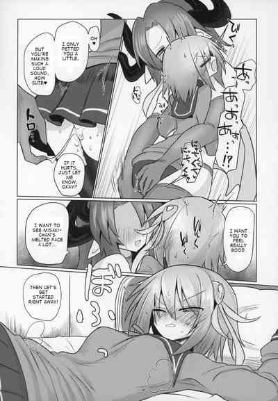 Onna Inma dashi Sentou Musume no Oyome-san Morai ni Kimashita 8