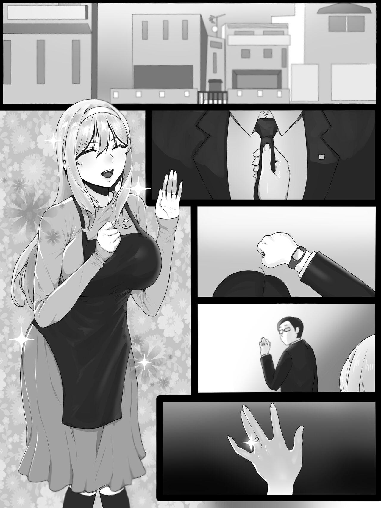 Yokkyuu Fuman no Kinpatsu Hitozuma o Izanatte mitara Akkenaku Chinochi shimashita | 嘗試遨請欲求不滿的金髮人妻後輕而易舉的讓她為雞雞墮落 35