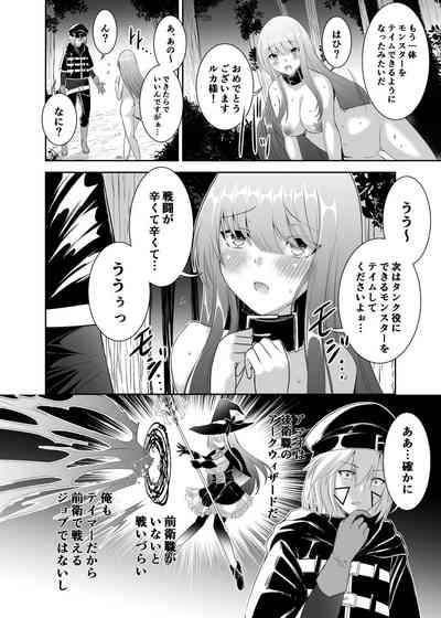 Tsuihou Tamer no NTR Fukushuudan 2 8