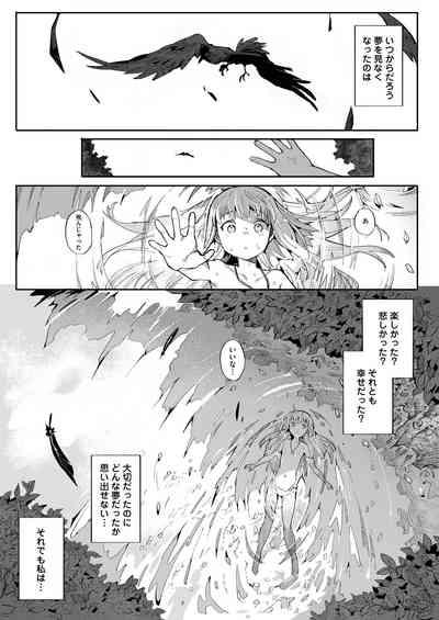 Benki Seijo Blanca Ch.2 3