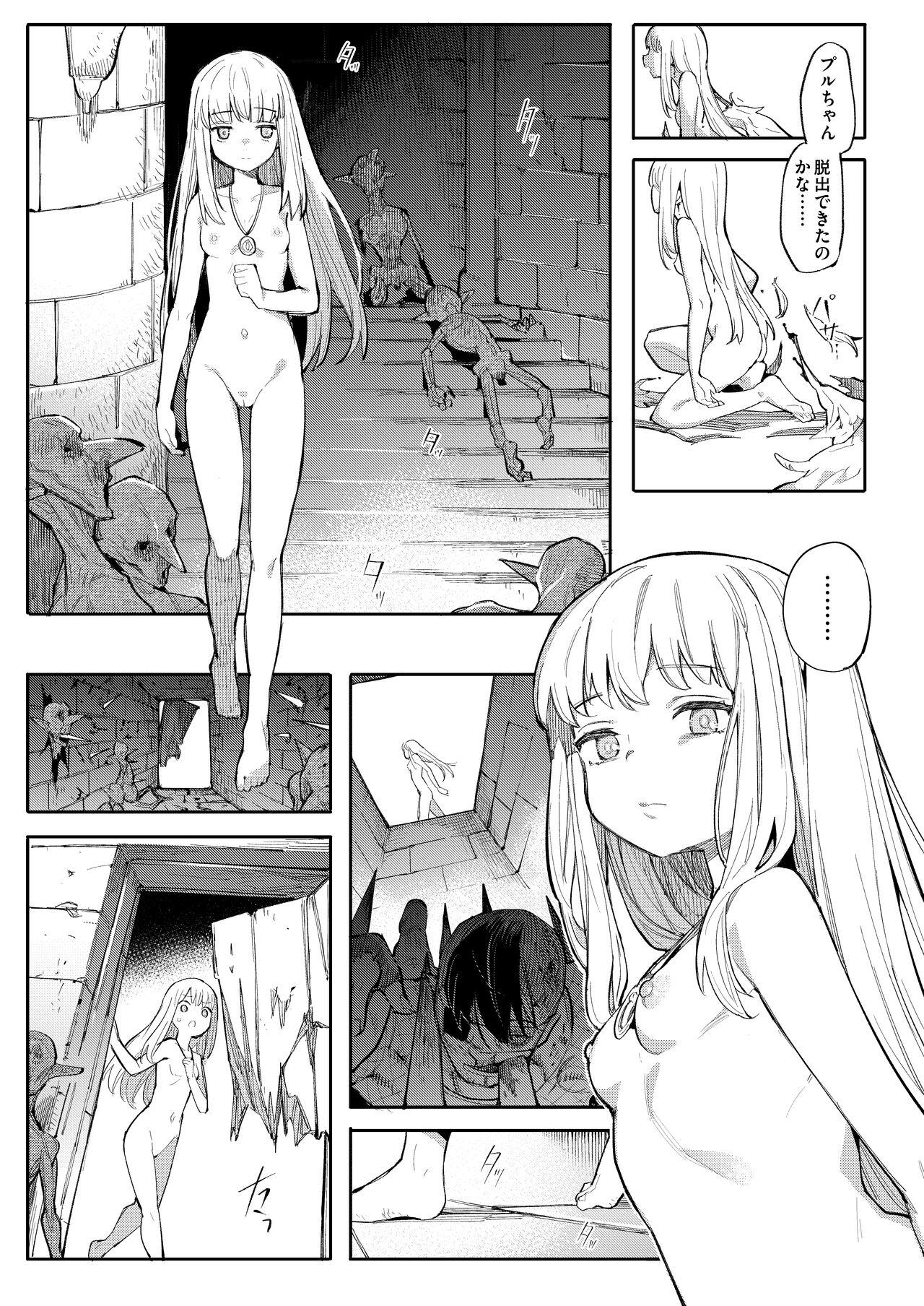 Benki Seijo Blanca Ch.2 95