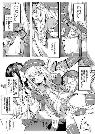 Benki Seijo Blanca Ch.2 9