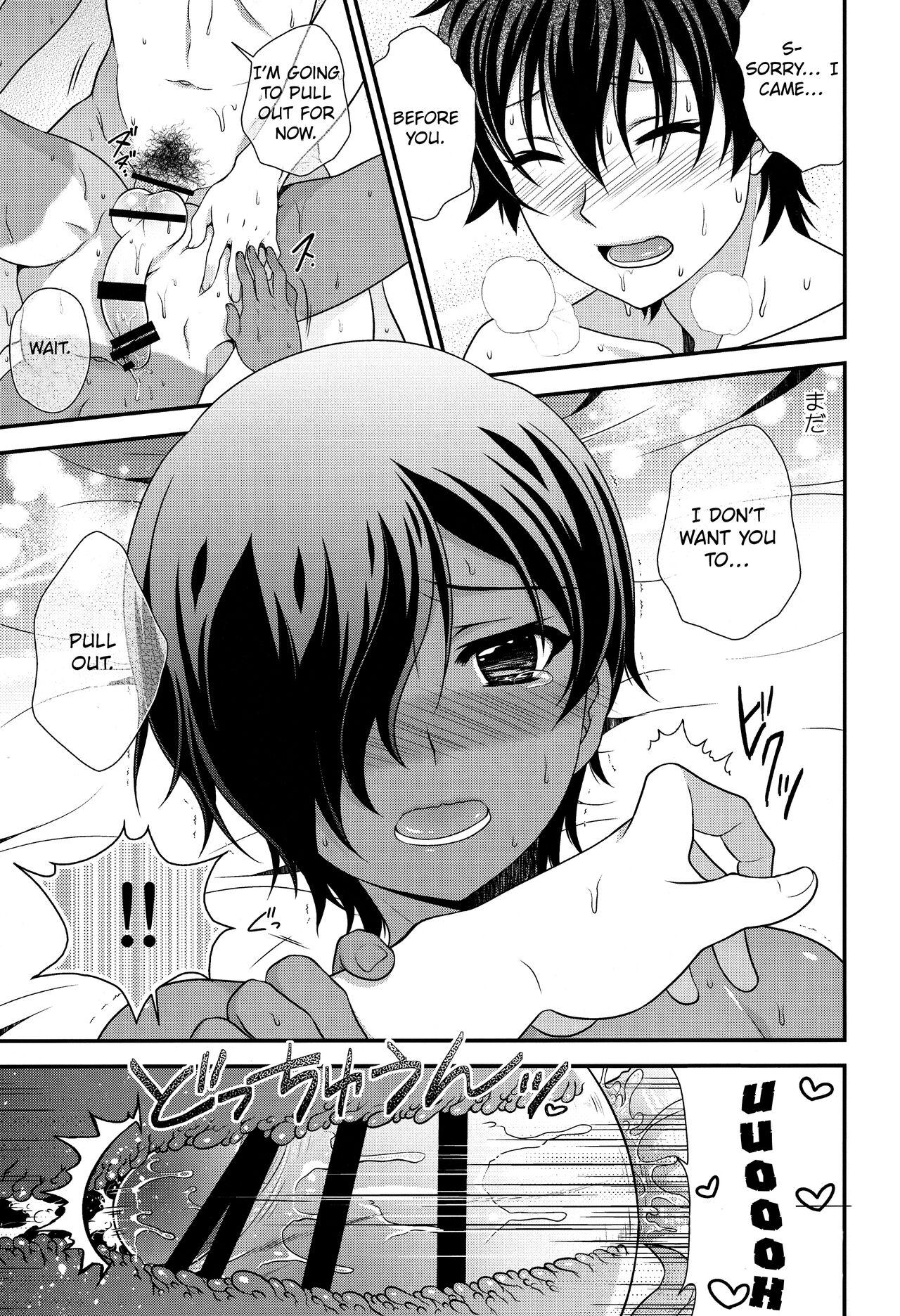 Kazumakyun Can't Stop Being Horny! - Page 16