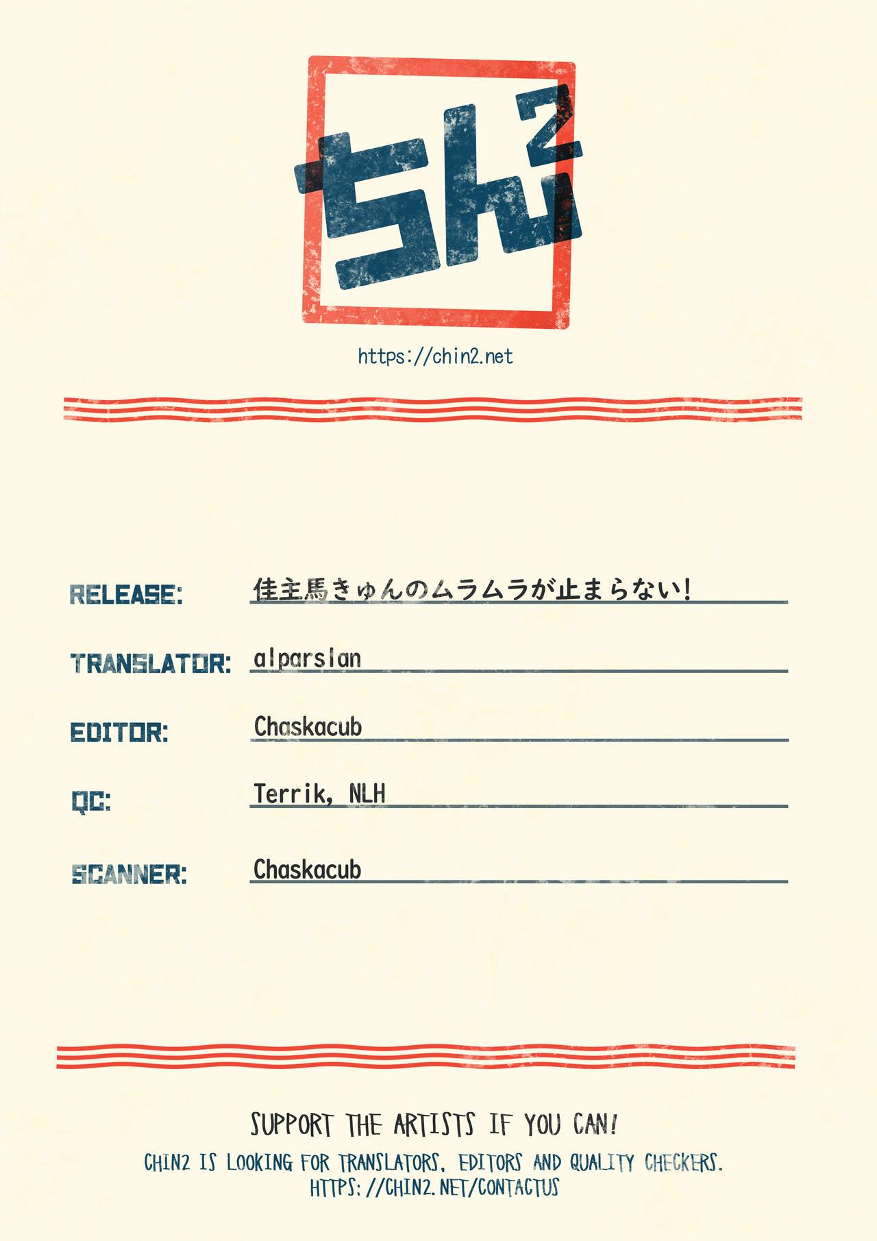 Kazumakyun Can't Stop Being Horny! - Page 23