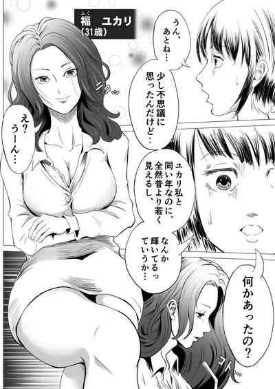 Shuukyou Dantai 4