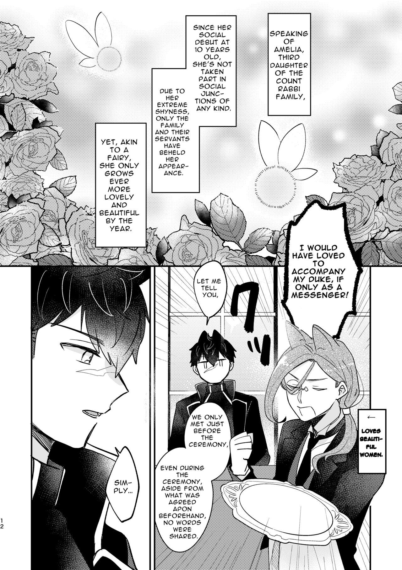 Usagi Reijou to Ookami Reisoku| Omega Rabbit and Alpha Wolf - Page 11