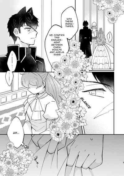 Usagi Reijou to Ookami Reisoku| Omega Rabbit and Alpha Wolf 2