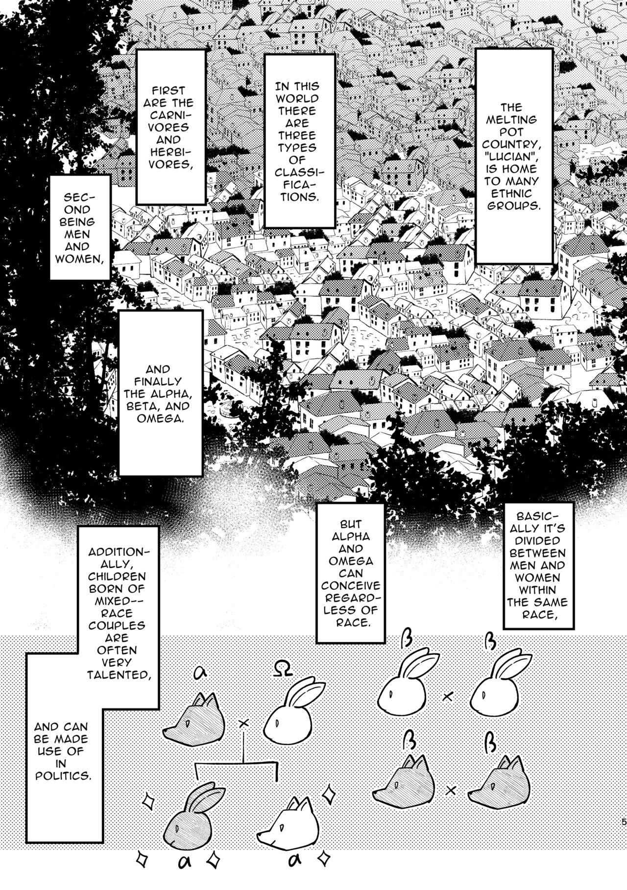 Usagi Reijou to Ookami Reisoku| Omega Rabbit and Alpha Wolf - Page 4
