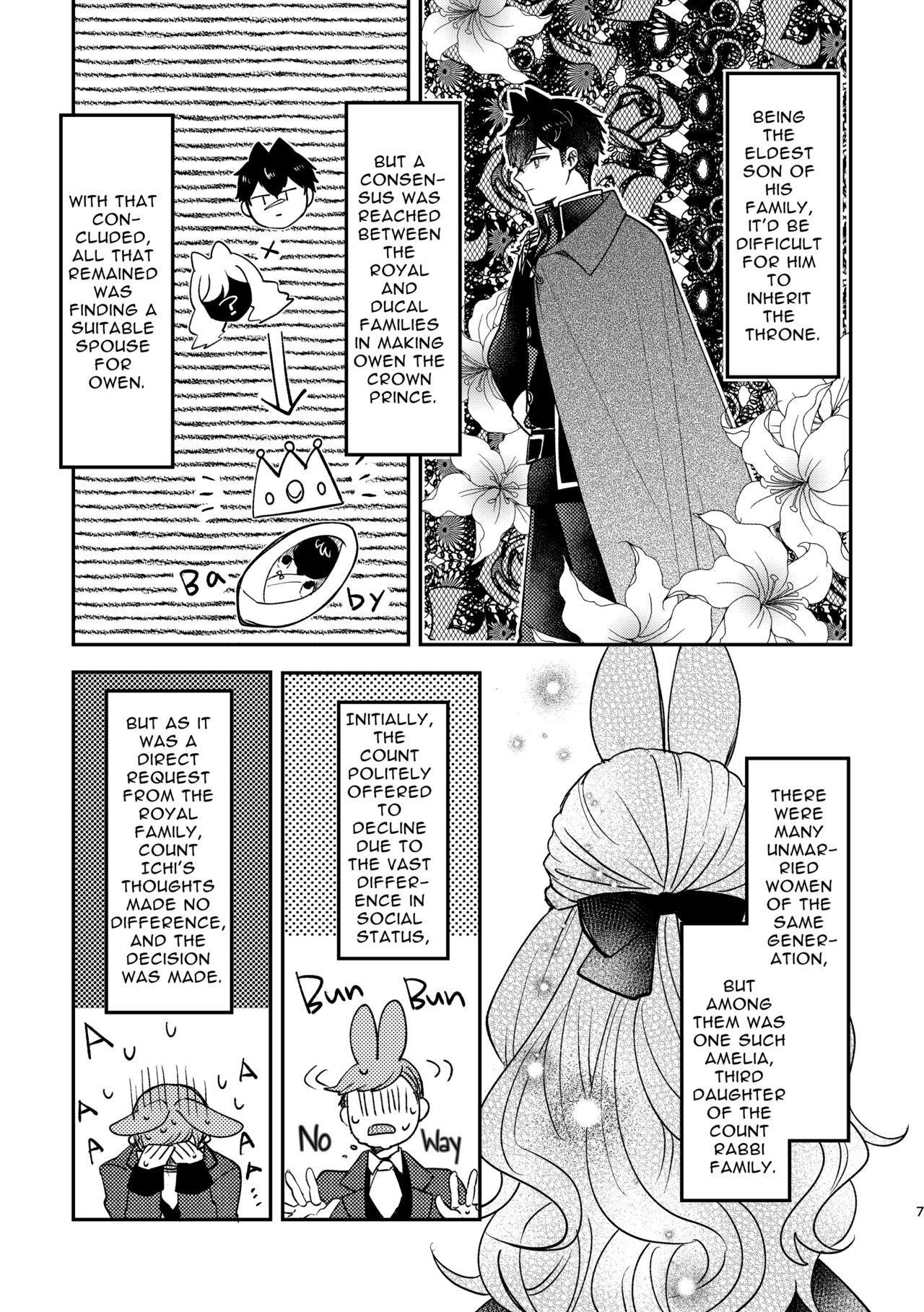 Usagi Reijou to Ookami Reisoku| Omega Rabbit and Alpha Wolf - Page 6
