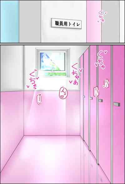 Misuzu-sensei no Sei ♂♀ Kyoiku ～ Shotacon Onna Kyoshi ga Shishunki Shota no Nayami o SEX de Kaiketsu 3