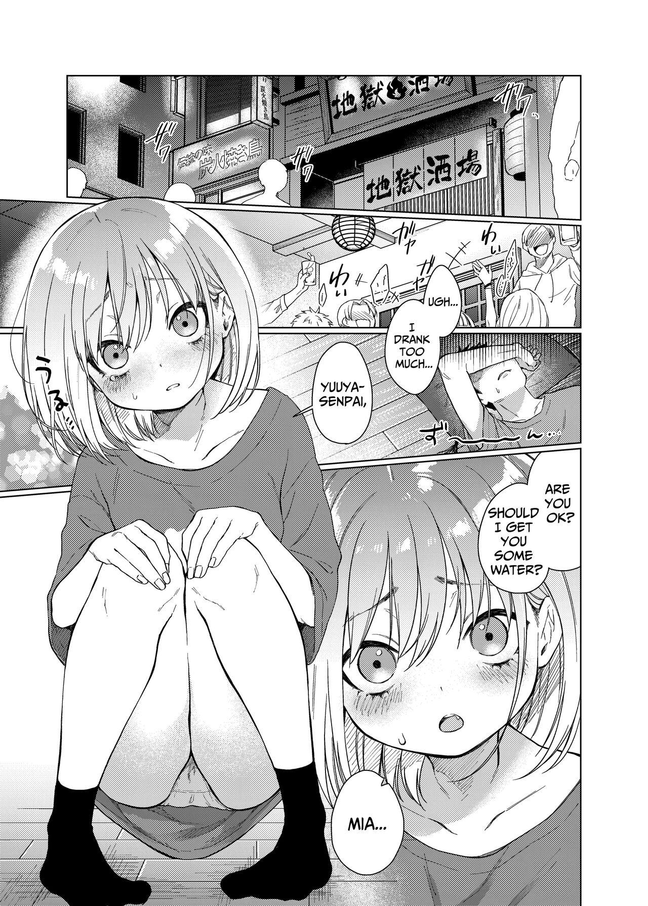 Kouhai no Kanojo, Tsumamigui | My Girlfriend Got Snacked On 4