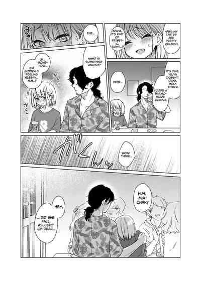 Kouhai no Kanojo, Tsumamigui | My Girlfriend Got Snacked On 9