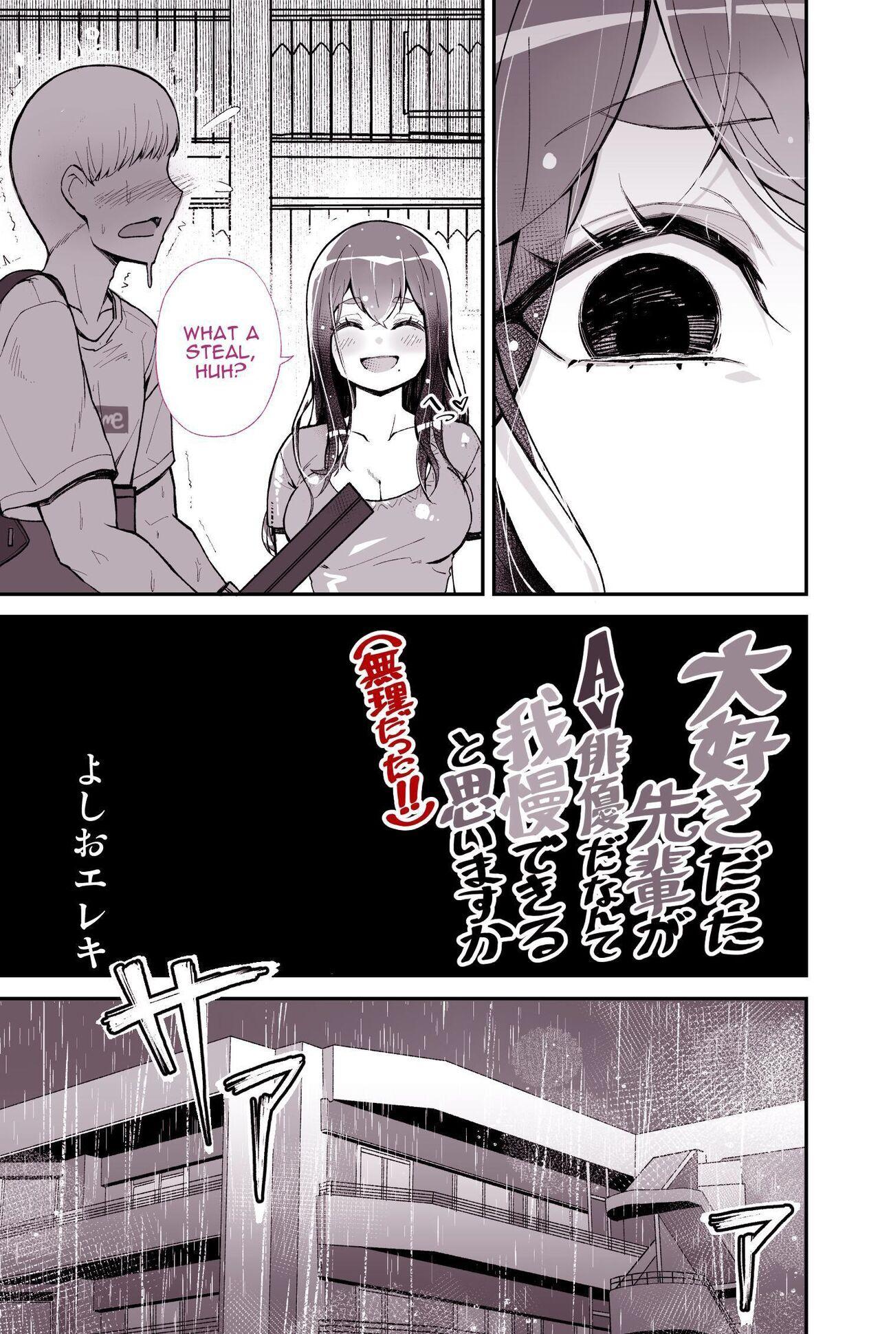 Daisuki datta Senpai ga AV Haiyuu da nante Gaman dekiru to Omoimasu ka| Do You Think I Can Tolerate That The Girl I Loved Became A Porn Actress? - Page 9