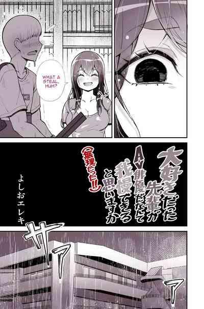 Daisuki datta Senpai ga AV Haiyuu da nante Gaman dekiru to Omoimasu ka| Do You Think I Can Tolerate That The Girl I Loved Became A Porn Actress? 9