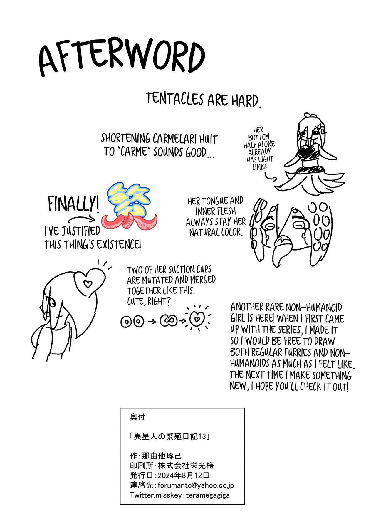 Iseijin no Hanshoku Nikki 13 | Furrian Propagation Log 13 - Page 22