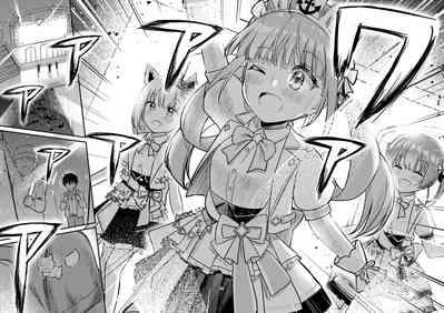 Under the Same Sky 3