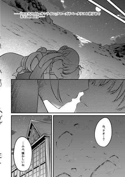 Under the Same Sky 5