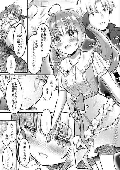 Under the Same Sky 6